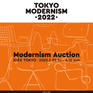 TOKYO MODERNISM