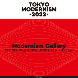 TOKYO MODERNISM